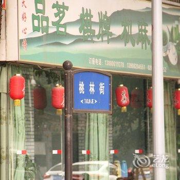 成都美臣假日酒店酒店提供图片