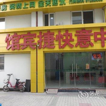 扬州中意快捷宾馆酒店提供图片