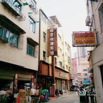 惠水啡尝快捷宾馆酒店提供图片