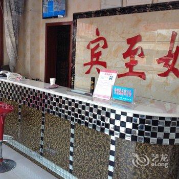 张掖市临泽县聚贤宾馆酒店提供图片