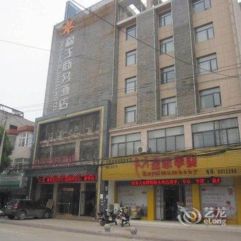 和县锦江商务宾馆酒店提供图片