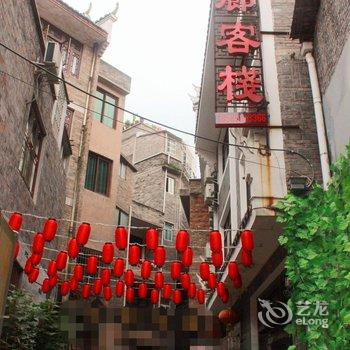 镇远长廊客栈酒店提供图片