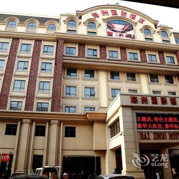 天津海洲国际酒店酒店提供图片
