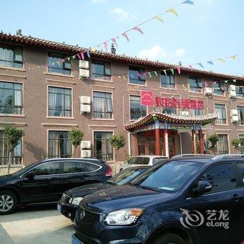 尚客优骏怡连锁酒店(登封少林寺店)酒店提供图片