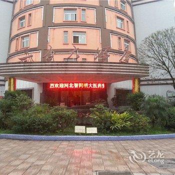 重庆三合大酒店酒店提供图片