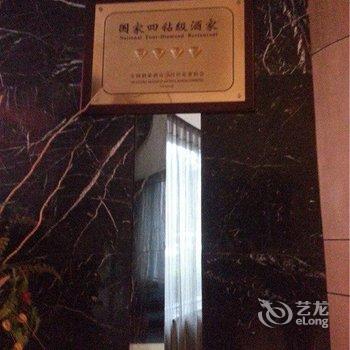 重庆三合大酒店酒店提供图片