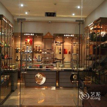 内蒙古通辽霍林郭勒市金亚辰大酒店酒店提供图片