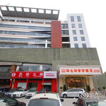 维也纳酒店(上海虹桥机场吴中路店)酒店提供图片