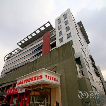 维也纳酒店(上海虹桥机场吴中路店)酒店提供图片