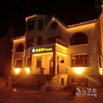 阿尔山草原假日精品酒店酒店提供图片