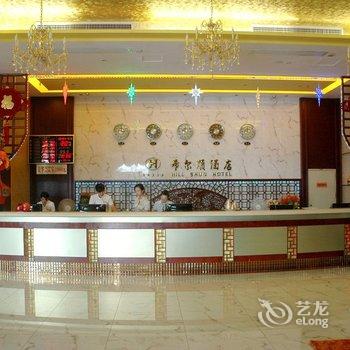 吴川希尔顺酒店酒店提供图片