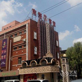 辽源市皇家七号商务宾馆酒店提供图片