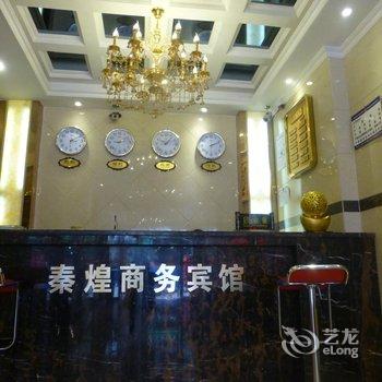 重庆铜梁秦煌商务宾馆酒店提供图片