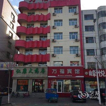 齐齐哈尔龙江万福宾馆酒店提供图片