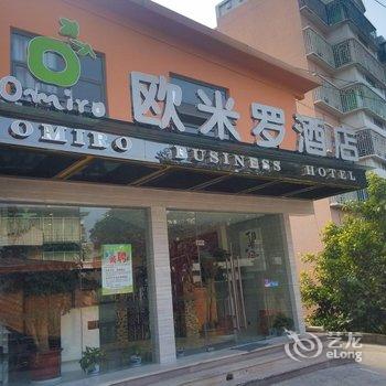 长乐欧米罗商务酒店(西洋南路店)酒店提供图片