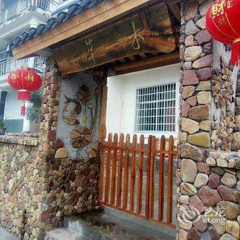 张家界一草一木客栈酒店提供图片