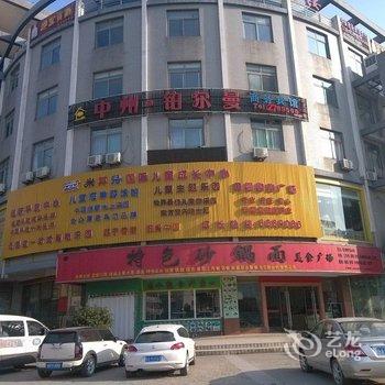 舒城中州铂尔曼商务宾馆酒店提供图片