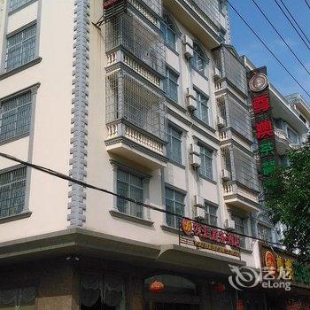 品尚便捷连锁酒店(东兴友汇店)酒店提供图片