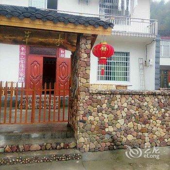 张家界一草一木客栈酒店提供图片