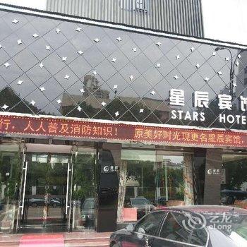 科逸连锁酒店(东阳星辰宾馆店)酒店提供图片