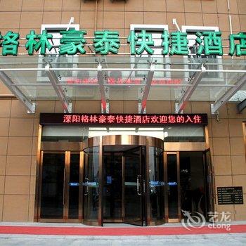 格林豪泰(溧阳育才南路汽车总站店)酒店提供图片