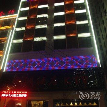 盘县帝洲酒店酒店提供图片