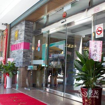 金门宏福旅店酒店提供图片