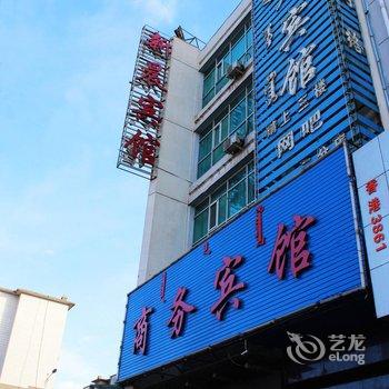 乌海新晨连锁酒店(一中店)酒店提供图片