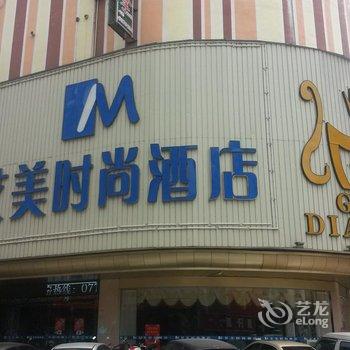 来宾艾美时尚酒店酒店提供图片