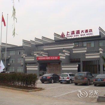 鹰潭上清湾大酒店酒店提供图片