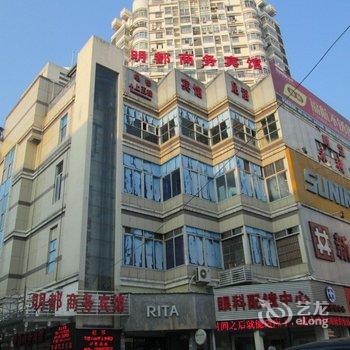 永安明都商务宾馆酒店提供图片