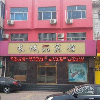 东光长城商务宾馆酒店提供图片