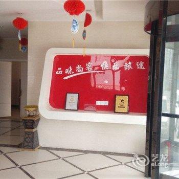 尚客优快捷酒店(保定博野汽车站店)酒店提供图片