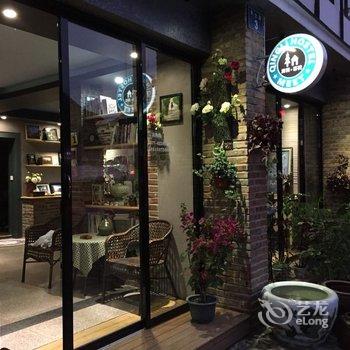 雁荡山清莉客栈酒店提供图片