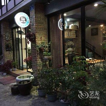 雁荡山清莉客栈酒店提供图片