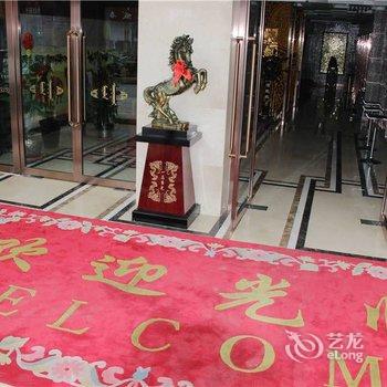 乌兰察布四子新元大酒店酒店提供图片