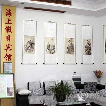 象山海上假日宾馆酒店提供图片