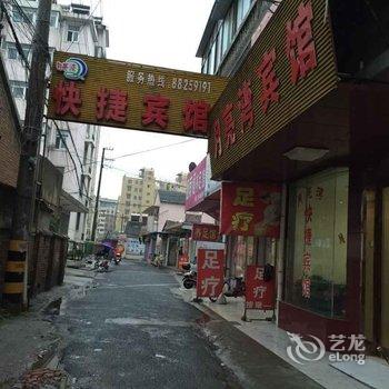 宝应月亮湾(安宜东路店)酒店提供图片