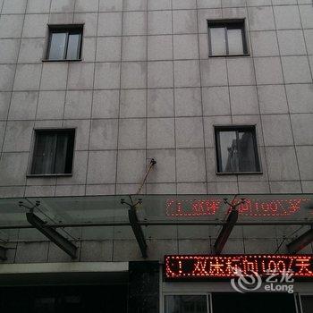 丹阳兴源商务宾馆酒店提供图片