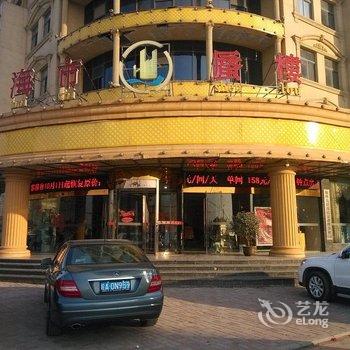 舒城海市蜃楼休闲会所酒店提供图片