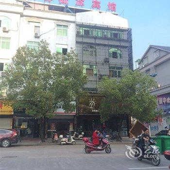 松阳县至尊概念宾馆酒店提供图片