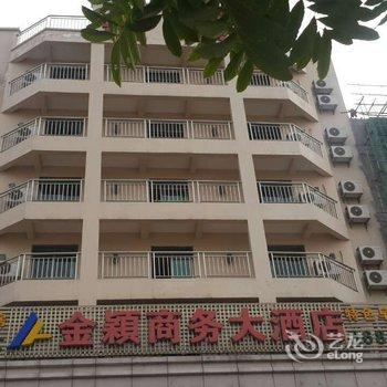 文昌金颖商务大酒店酒店提供图片