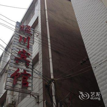 松滋煜川宾馆酒店提供图片