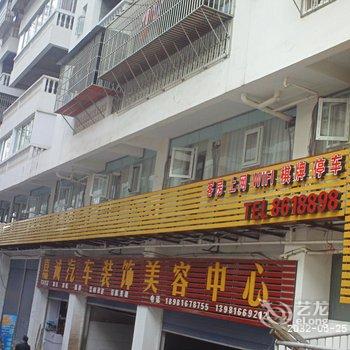 巴中南江天宇商务宾馆酒店提供图片