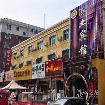 东港泓业宾馆酒店提供图片