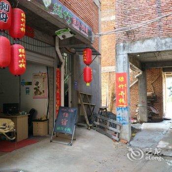 闽侯绿竹小栈酒店提供图片