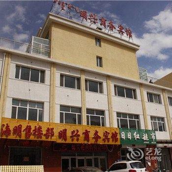 锡林浩特多伦明兴商务宾馆酒店提供图片