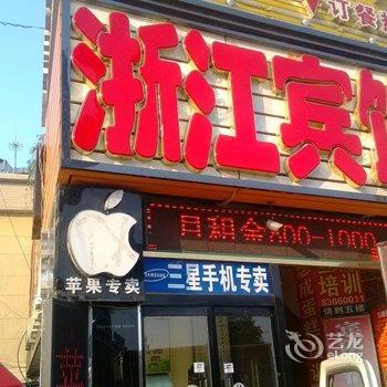 沭阳浙江网吧式宾馆酒店提供图片