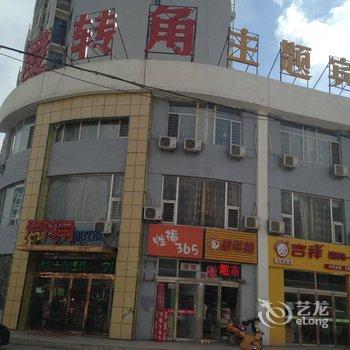 怀仁爱转角主题宾馆(怀仁汽车站店)酒店提供图片