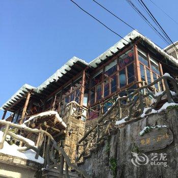 莫干山曼居后坞酒店提供图片